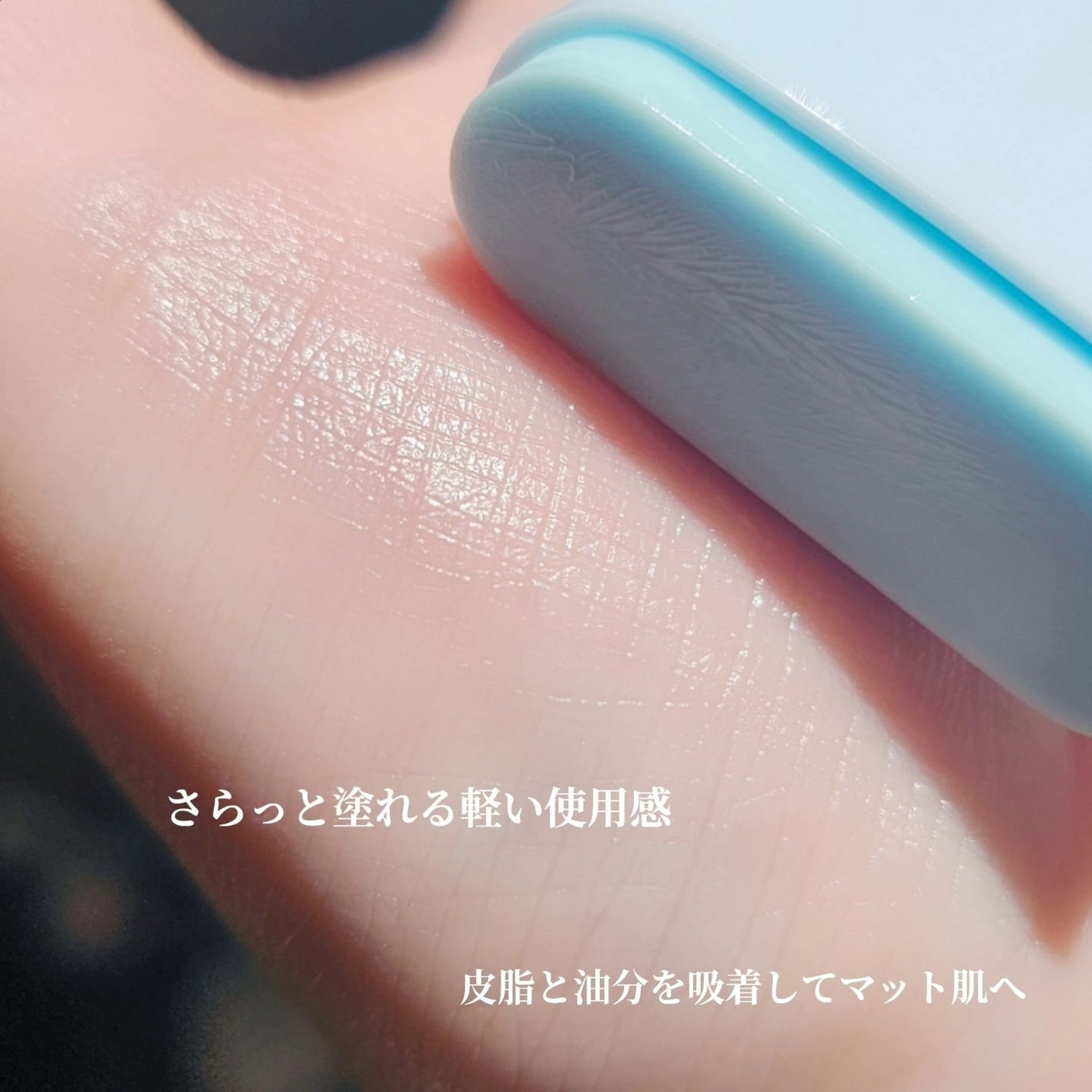 コットンソフトサンスティック/TOCOBO/日焼け止めスティックを使ったクチコミ(3枚目)