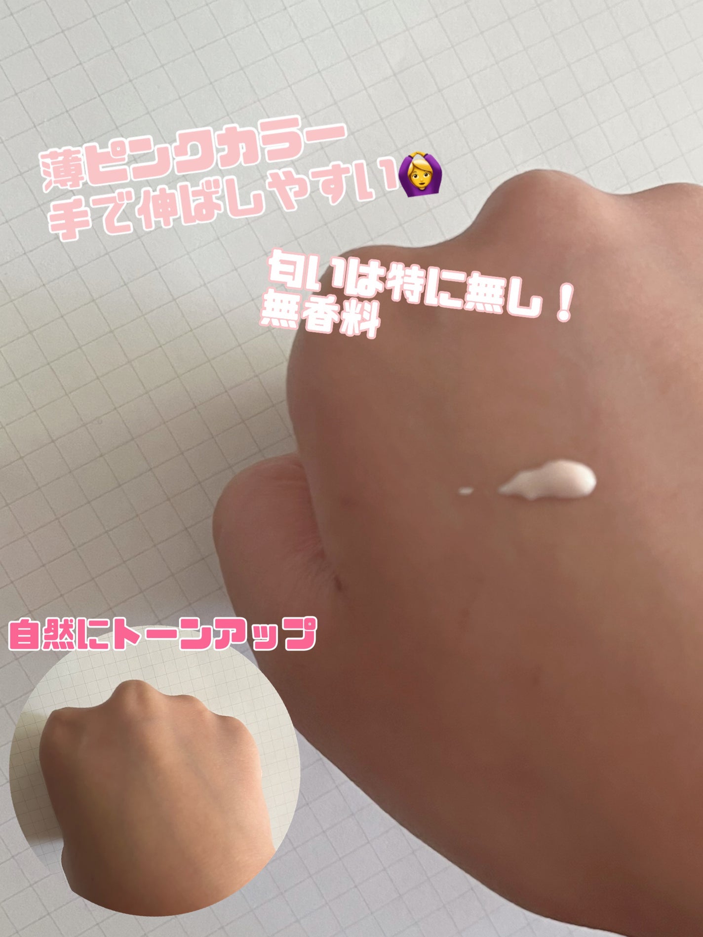 UVイデア XL プロテクショントーンアップ ローズ+/ラ ロッシュ ポゼ/日焼け止め・UVケアを使ったクチコミ(4枚目)