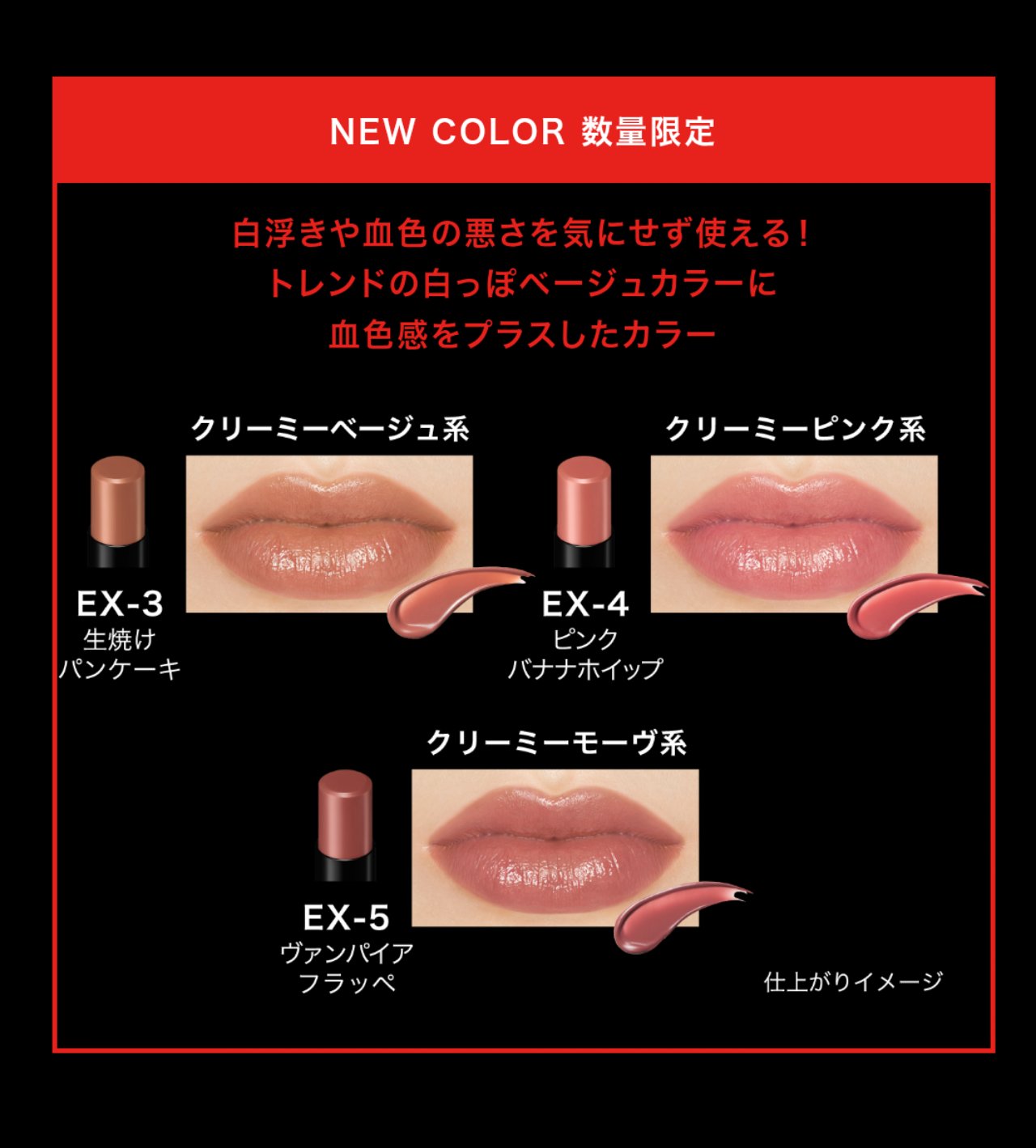 2025年冬新作口紅】ケイト リップモンスター｜KATEの口コミ - ☆新作