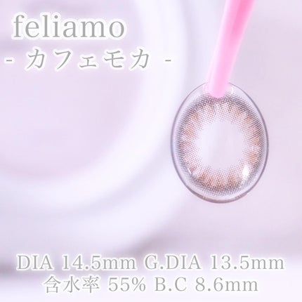 feliamo 1day/feliamo/ワンデー(1DAY)カラコンを使ったクチコミ(4枚目)