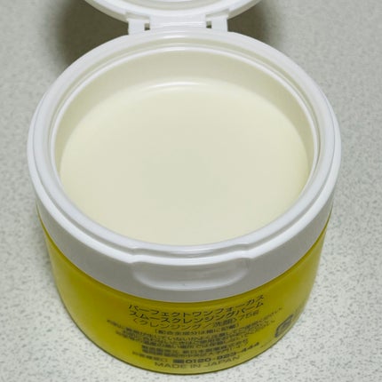 スムースクレンジングバーム/PERFECT ONE FOCUS/クレンジングバームを使ったクチコミ(2枚目)