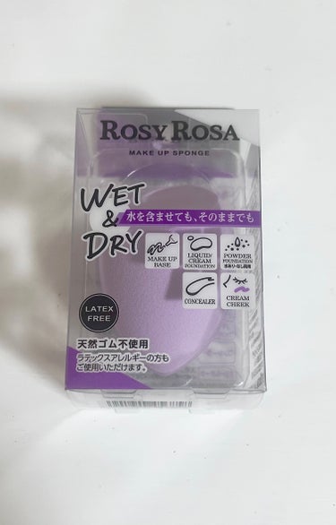 ロージーローザ 3Dスポンジ〈WET＆DRY〉のクチコミ「 ロージーローザ3Dスポンジ〈WET＆DRY〉のレビューです!



ずっと100均のスポンジ.....」（1枚目）