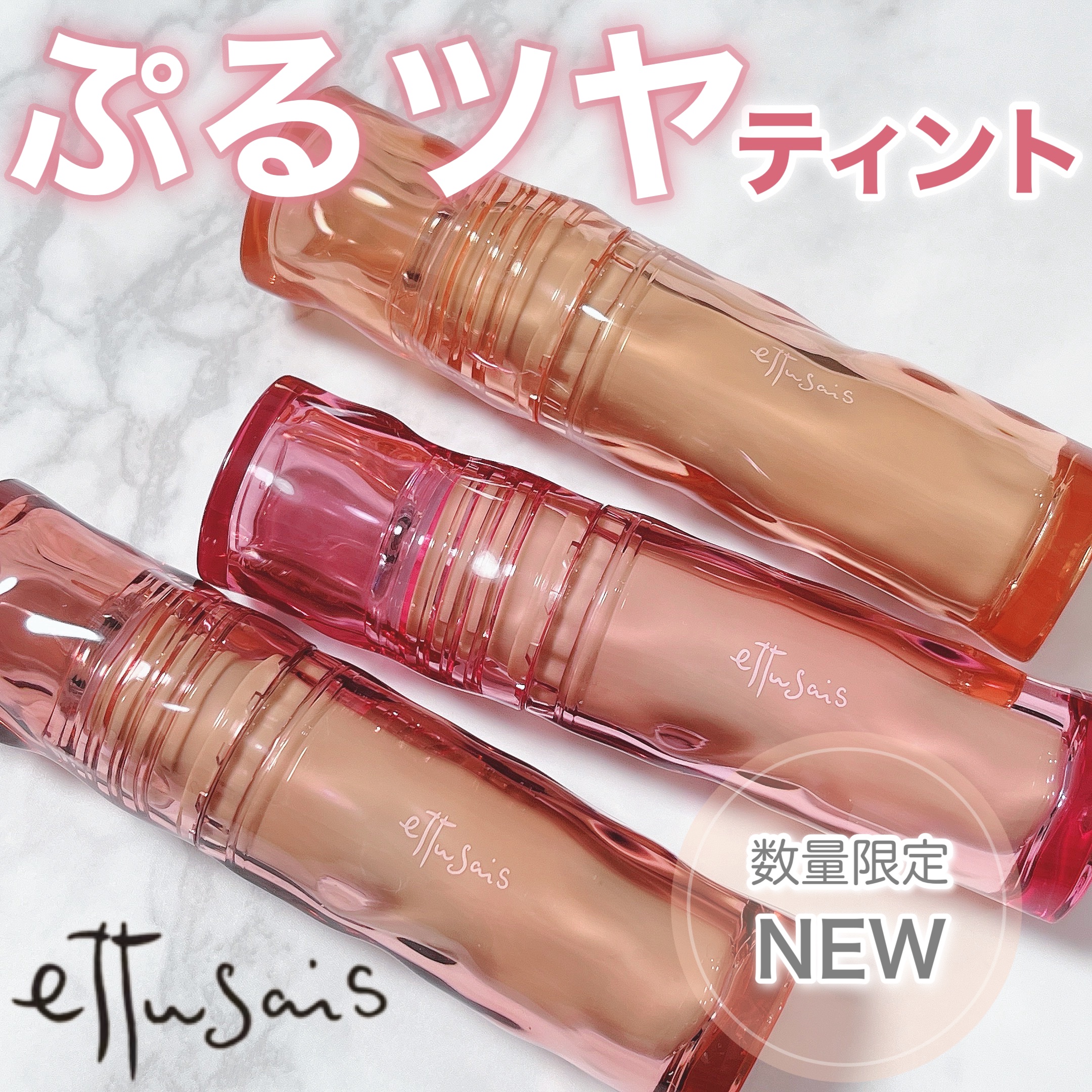 エテュセ タイムス リップ/ettusais/口紅を使ったクチコミ（1枚目）