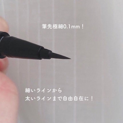 スキルレスライナー/LUMIURGLAS/リキッドアイライナーを使ったクチコミ(3枚目)