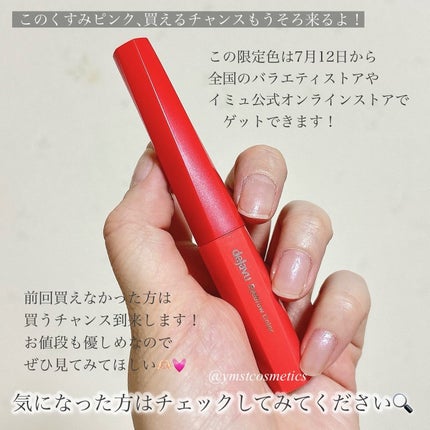 フィルム眉カラー/デジャヴュ/眉マスカラを使ったクチコミ(6枚目)