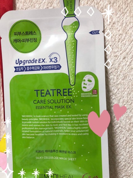 お米のマスク/毛穴撫子/シートマスク・パックを使ったクチコミ(1枚目)