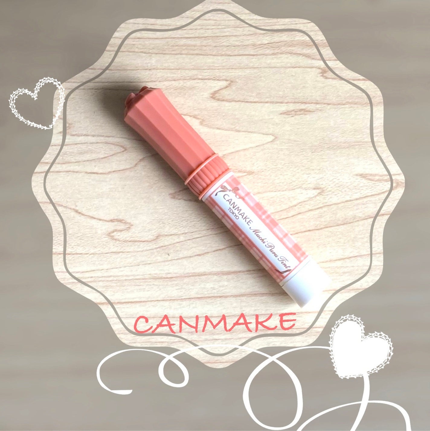 ほむほむ on LIPS 「キャンメイクむちぷるティント01プランパー効果、ティント効果有..」(1枚目)