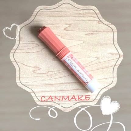 ほむほむ on LIPS 「キャンメイクむちぷるティント01プランパー効果、ティント効果有..」(1枚目)