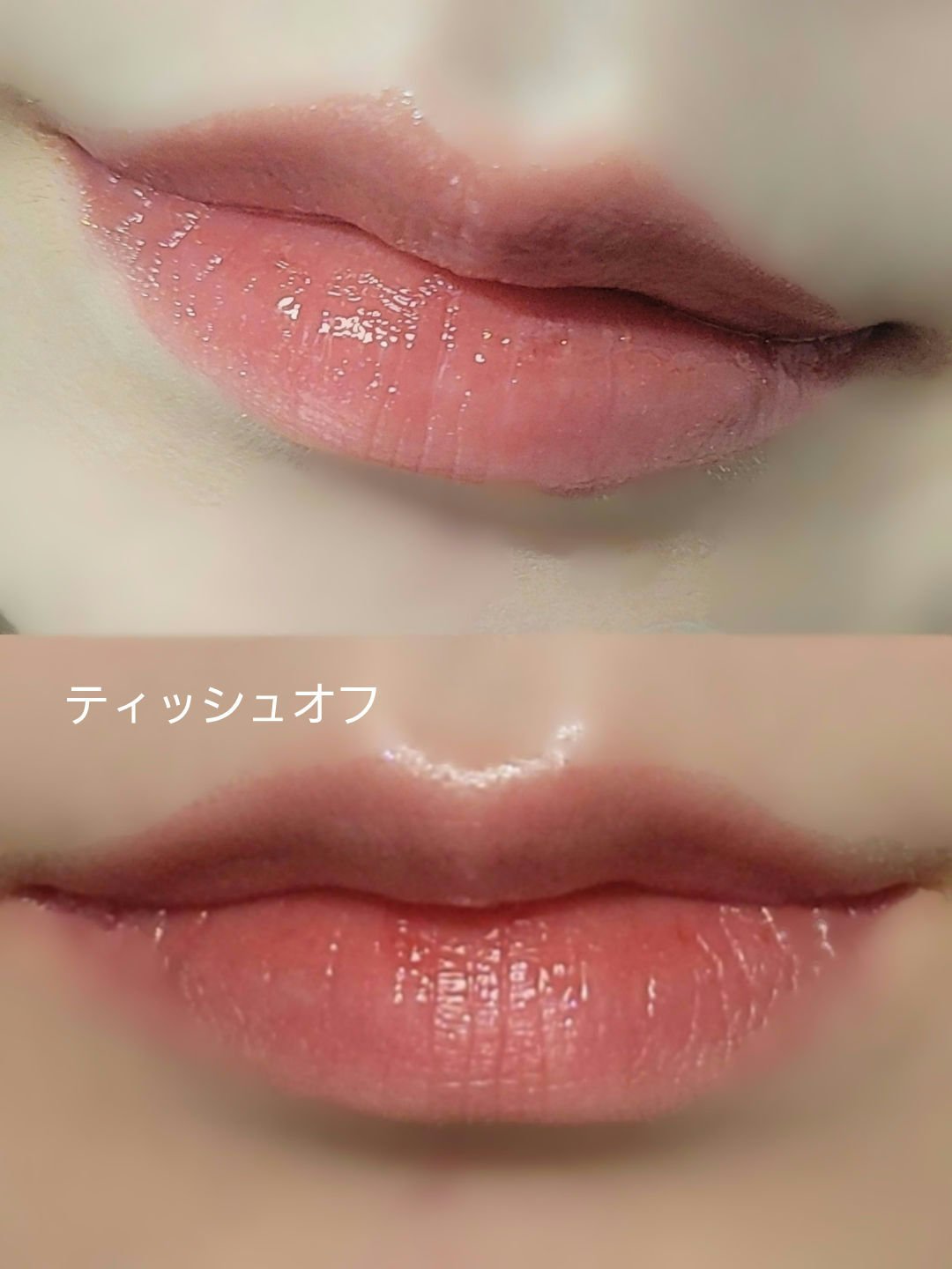 アンドバイロムアンド　グラッシーボムティント/&nd by rom&nd/リップティントを使ったクチコミ（2枚目）