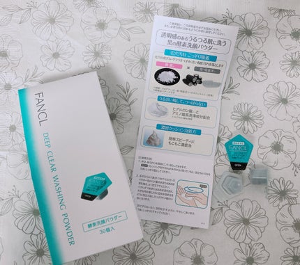 洗顔パウダー/ファンケル/洗顔パウダーを使ったクチコミ(4枚目)
