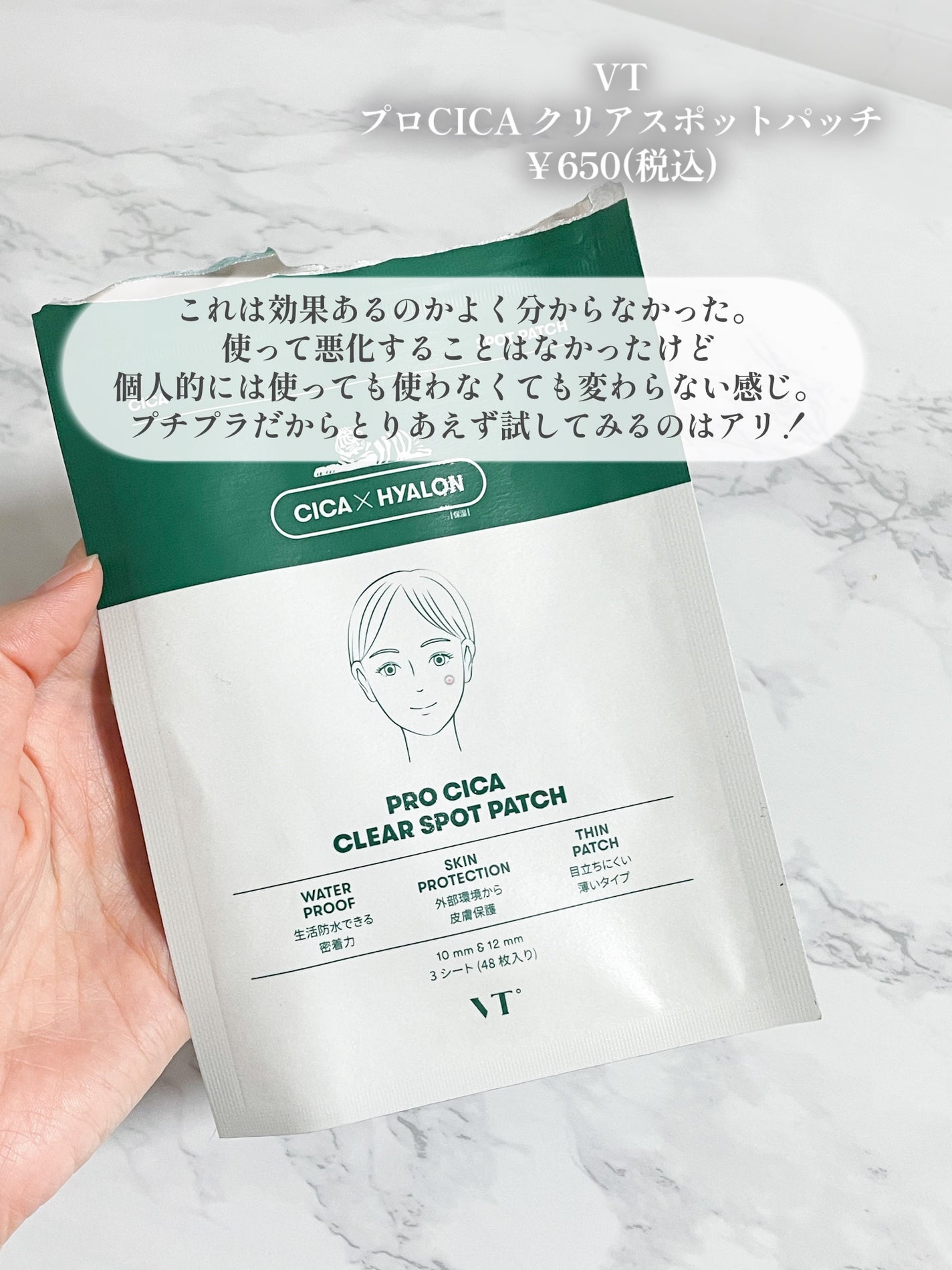 「塗るつけまつげ」自まつげ際立てタイプ/デジャヴュ/マスカラを使ったクチコミ(2枚目)