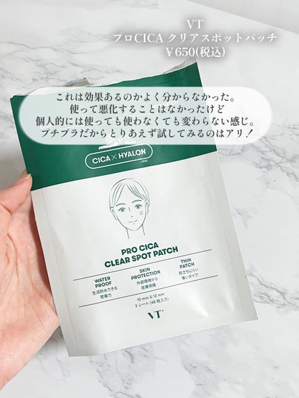 プレミアムボディミルク ホワイトニング【医薬部外品】 /ニベア/ボディミルクを使ったクチコミ(2枚目)