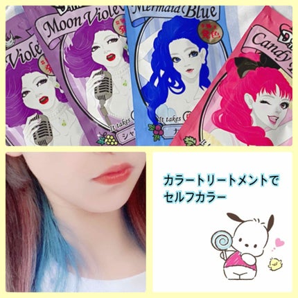 デビルズトリック/クイスクイス/ヘアカラーを使ったクチコミ(1枚目)