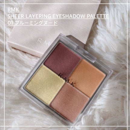 シアー レイヤリング アイシャドウパレット/RMK/アイシャドウパレットを使ったクチコミ(1枚目)