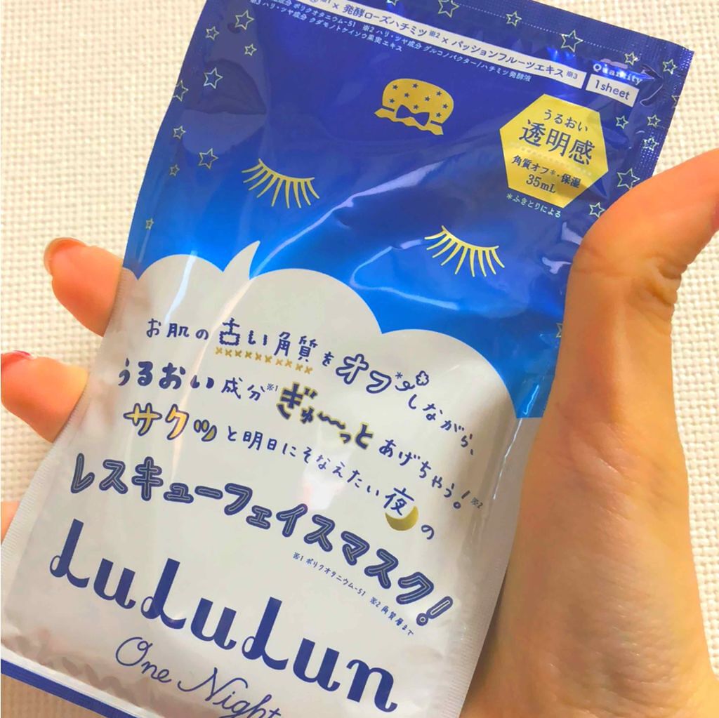 ルルルンワンナイト レスキュー角質オフ/ルルルン/シートマスク・パックを使ったクチコミ(1枚目)