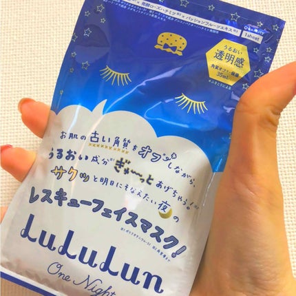 ルルルンワンナイト レスキュー角質オフ/ルルルン/シートマスク・パックを使ったクチコミ(1枚目)