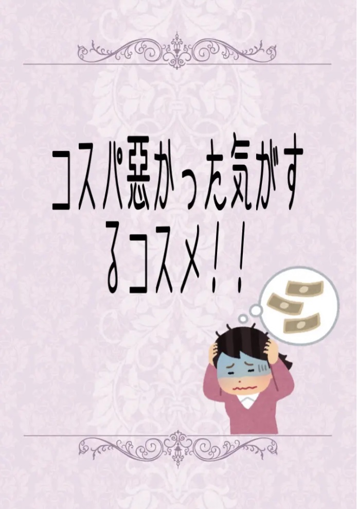 朝用スキンコンディショナー UVミルク/CEZANNE/日焼け止めミルクを使ったクチコミ（1枚目）