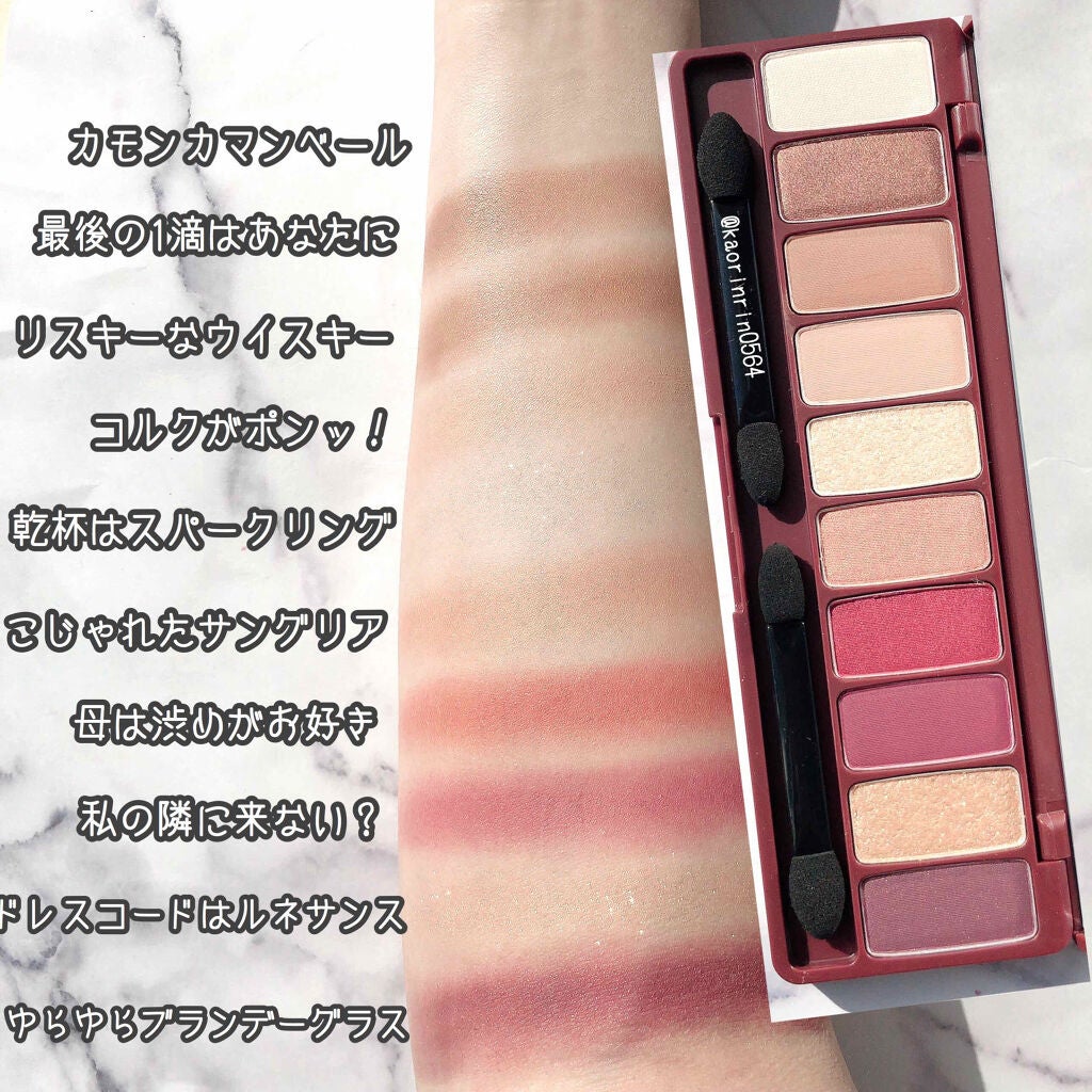 プレイカラー アイシャドウ/ETUDE/アイシャドウパレットを使ったクチコミ(3枚目)