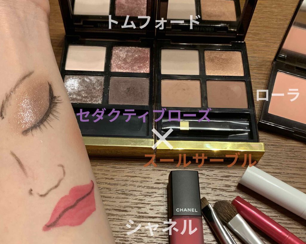 ルージュ アリュール インク フュージョン 808 ヴィブラン ピンク(数量限定)/CHANEL/口紅を使ったクチコミ（1枚目）