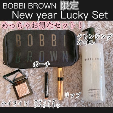 スージング クレンジング オイル/BOBBI BROWN/オイルクレンジングを使ったクチコミ（1枚目）