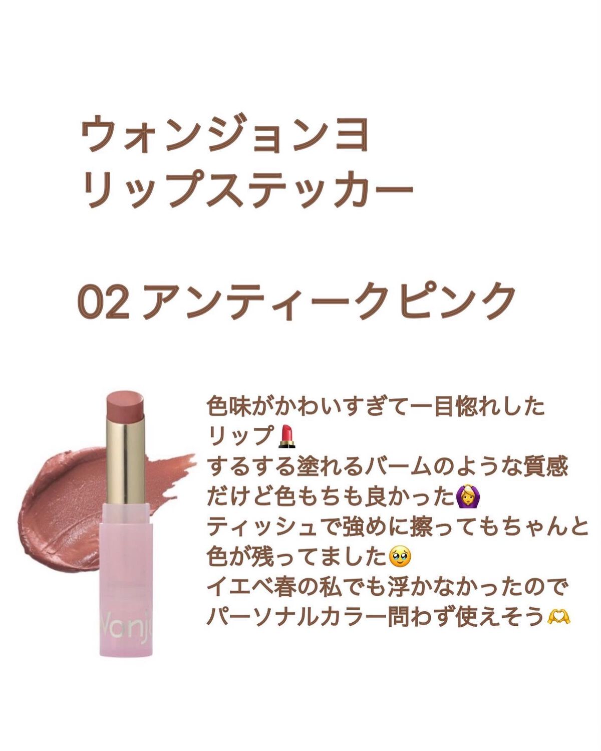 アンジュグリッター #PINK/CILY/グリッターを使ったクチコミ（3枚目）