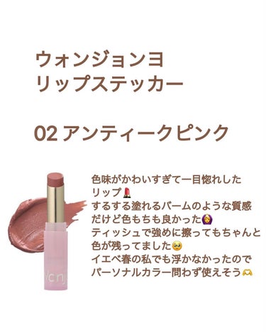 アンジュグリッター #PINK/CILY/リキッドアイシャドウを使ったクチコミ（3枚目）