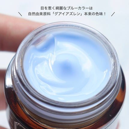 ミッドナイトブルーカーミングクリーム/Klairs/フェイスクリームを使ったクチコミ(3枚目)