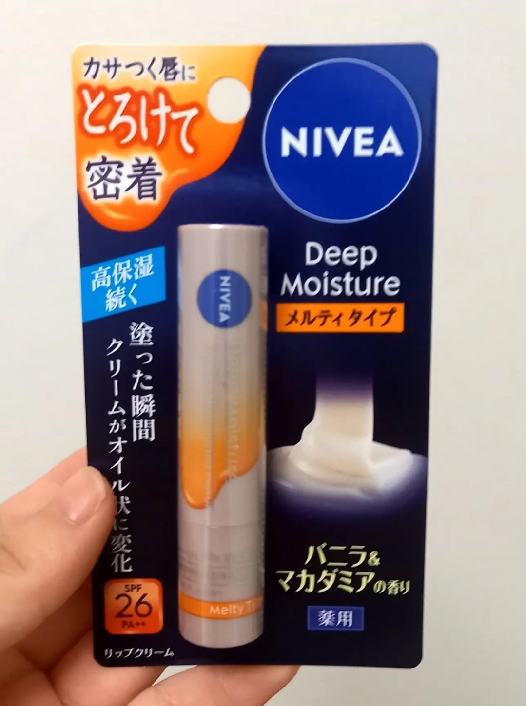 ニベア ディープモイスチャーリップ メルティタイプ バニラ＆マカダミアの香り/ニベア/リップクリームを使ったクチコミ（1枚目）