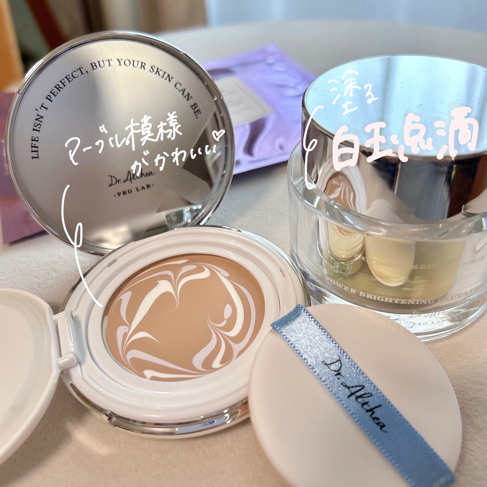 スクワラン シルク マスク/Dr.Althea/シートマスク・パックを使ったクチコミ（3枚目）