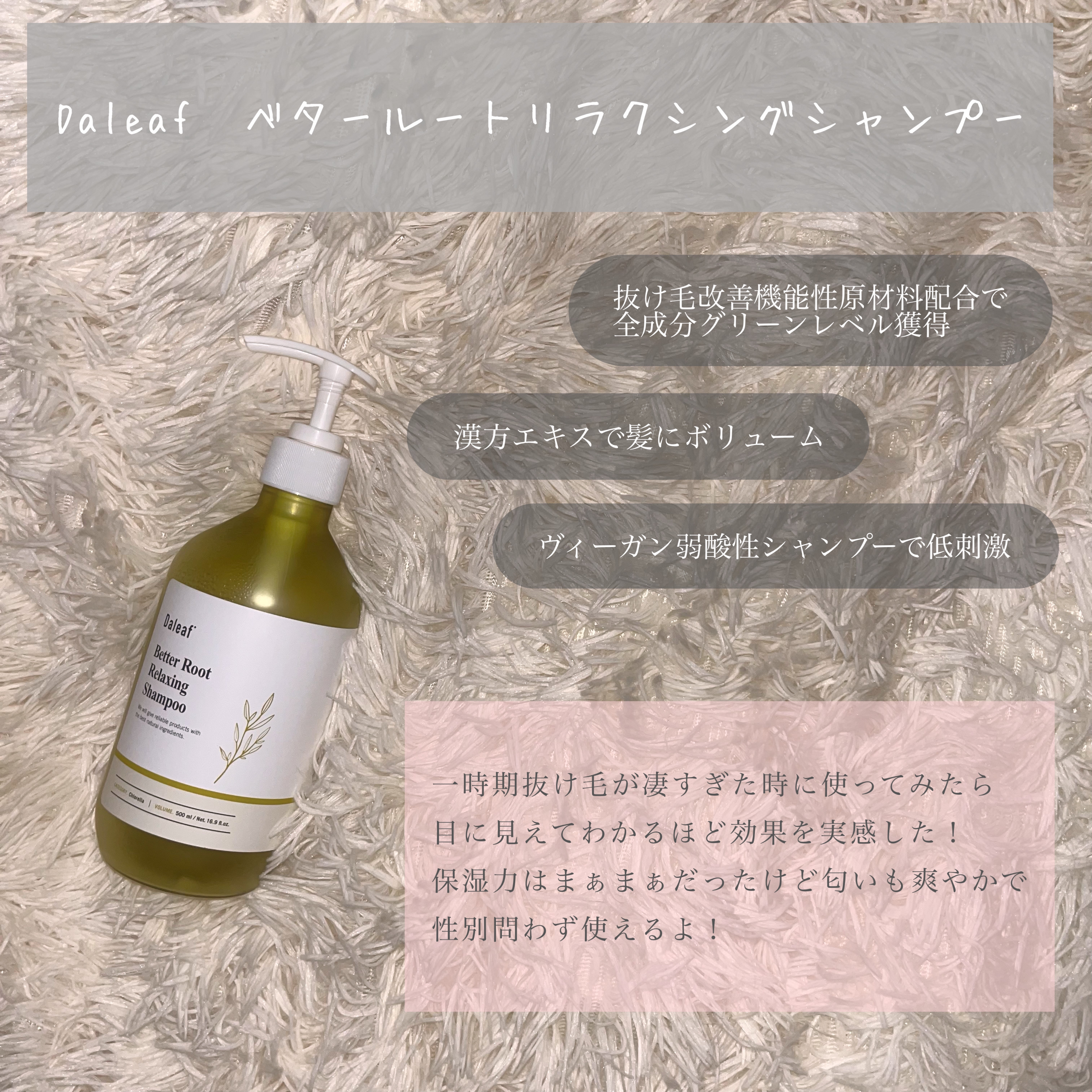 モルティ 薬用育毛エッセンス/モウガL/頭皮ローションを使ったクチコミ（2枚目）