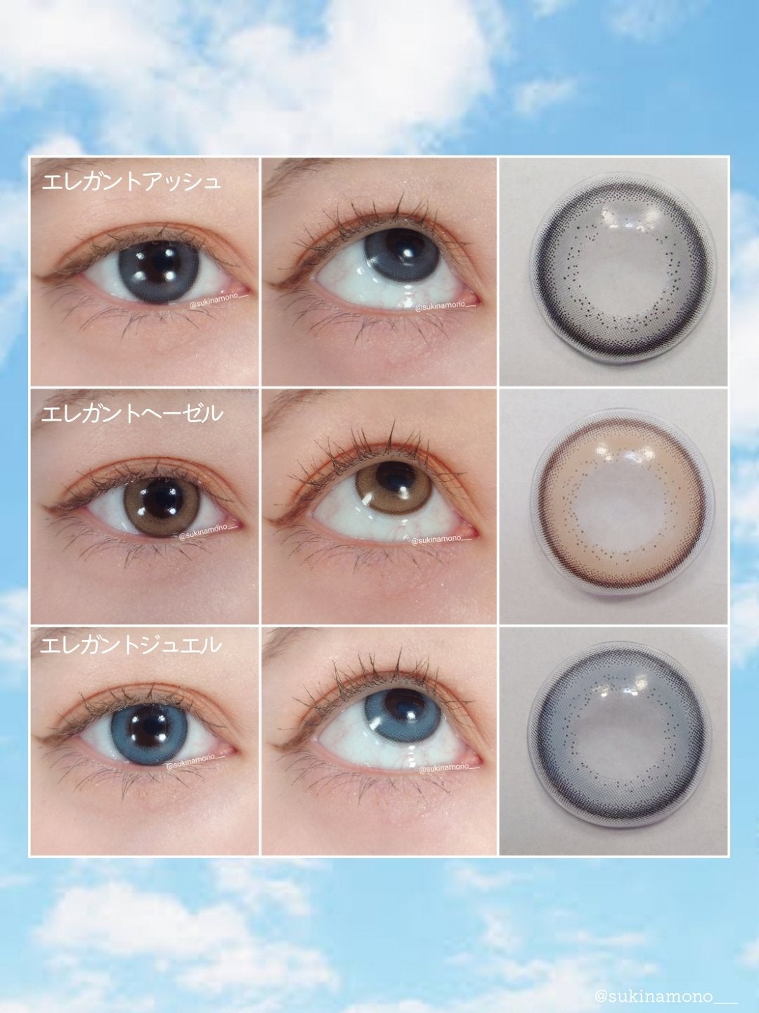 MER MER エレガントシリーズ/MERMER/カラーコンタクトレンズを使ったクチコミ(3枚目)