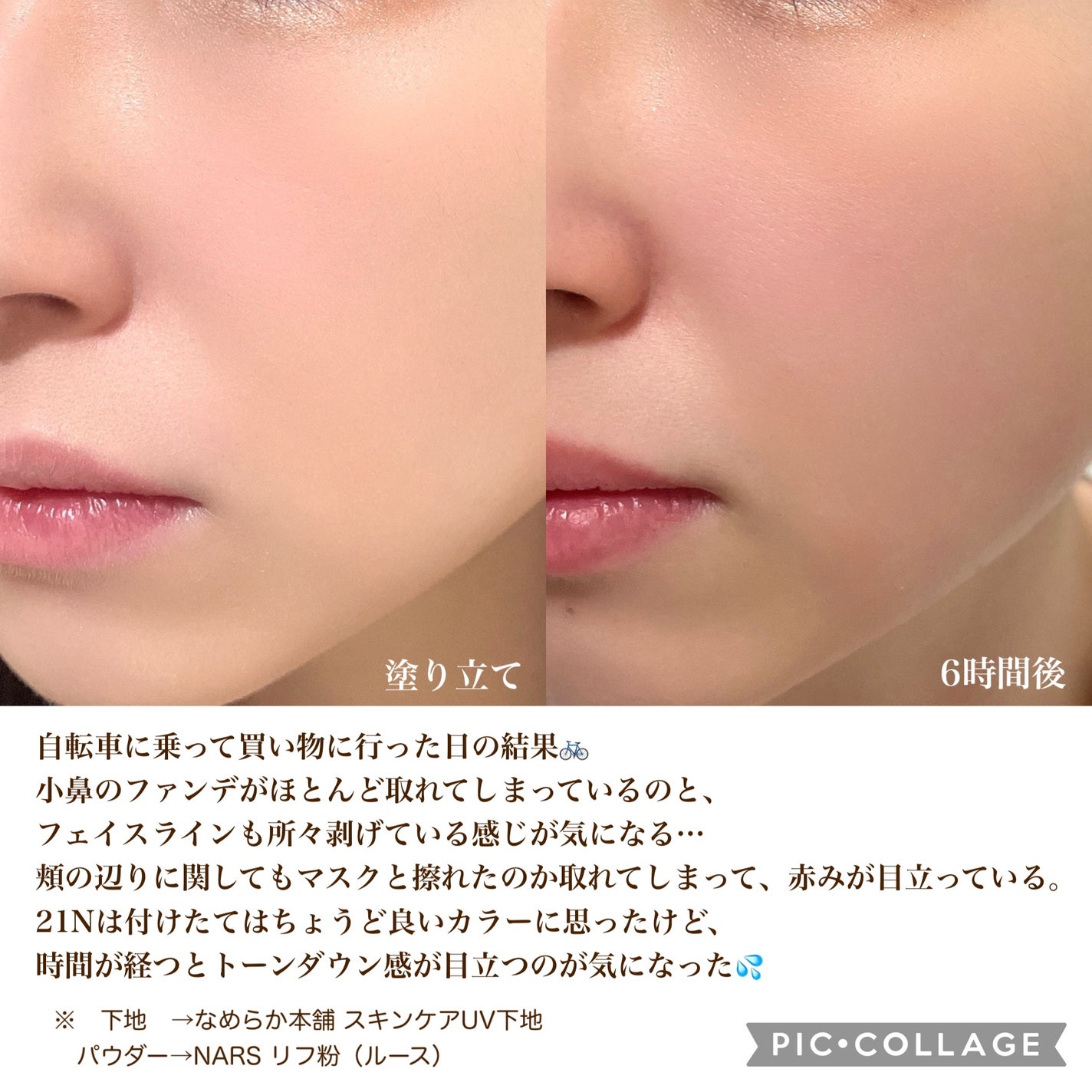 マスクフィットクッション/TIRTIR(ティルティル)/クッションファンデーションを使ったクチコミ(4枚目)