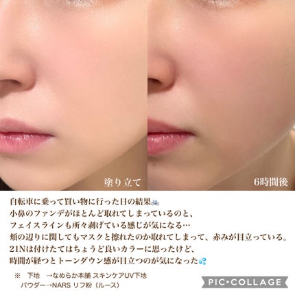 マスクフィットクッション/TIRTIR(ティルティル)/クッションファンデーションを使ったクチコミ(4枚目)