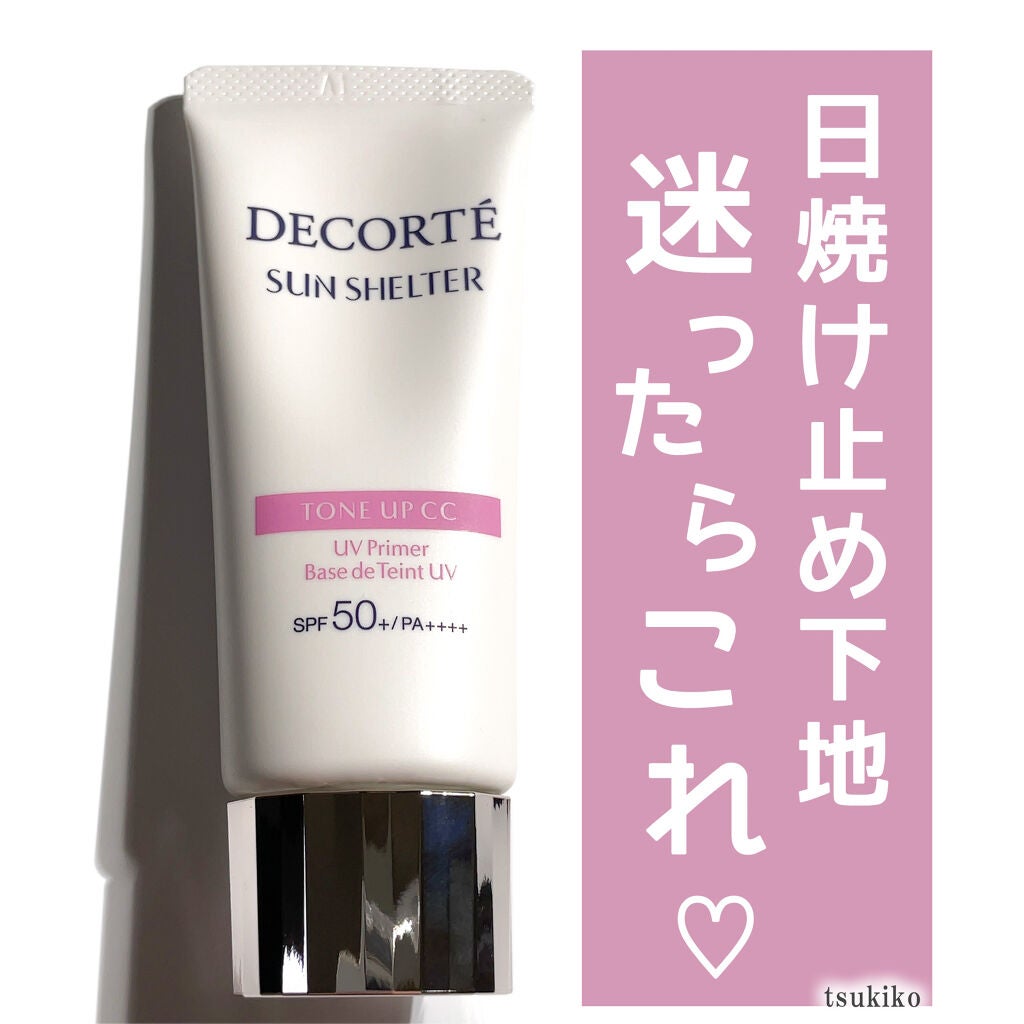 サンシェルター トーンアップCC/DECORTÉ/CCクリームを使ったクチコミ(1枚目)