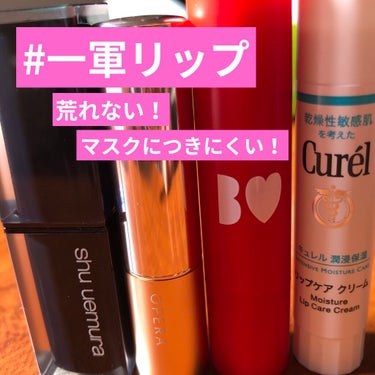 ルージュ アンリミテッド マット M BR 785/shu uemura/口紅を使ったクチコミ（1枚目）