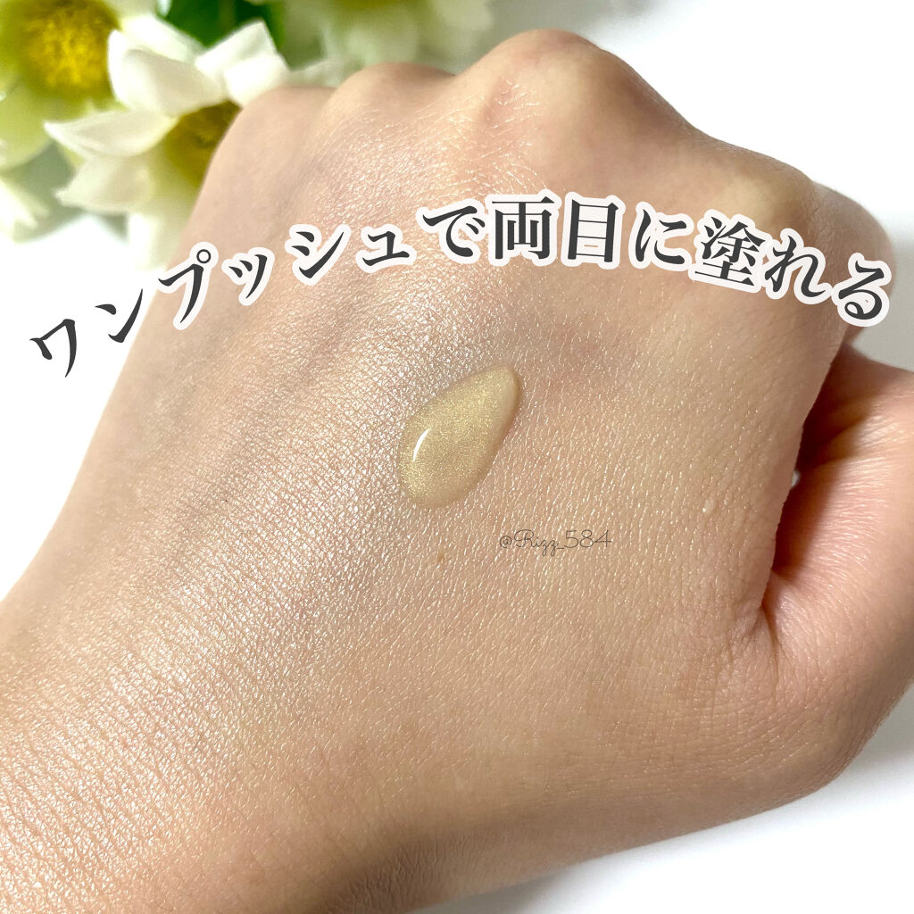 グラン アイ セラム/CLARINS/アイケア・アイクリームを使ったクチコミ（3枚目）