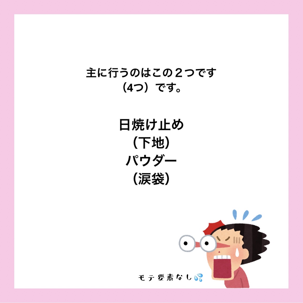 クッションベース/Kirei&co./化粧下地を使ったクチコミ（2枚目）