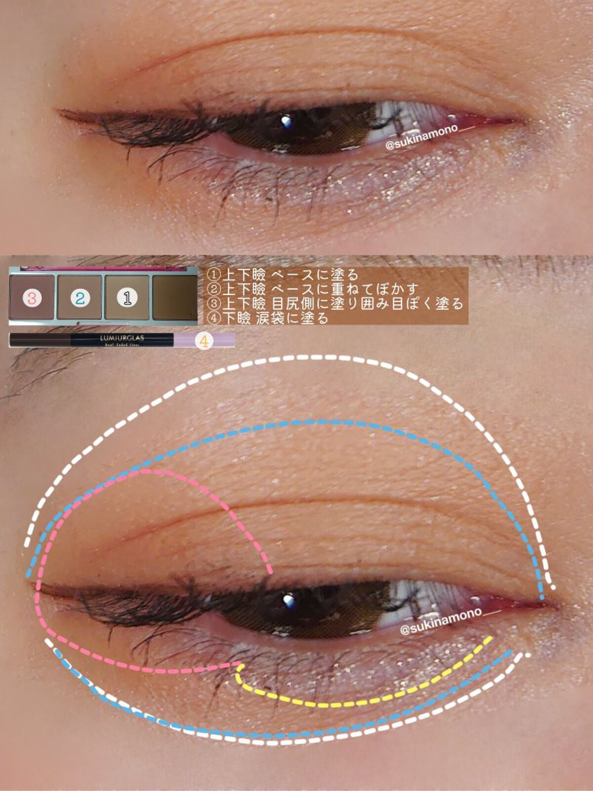 ボリュームエクステンション マスカラ/D-UP/マスカラを使ったクチコミ(2枚目)