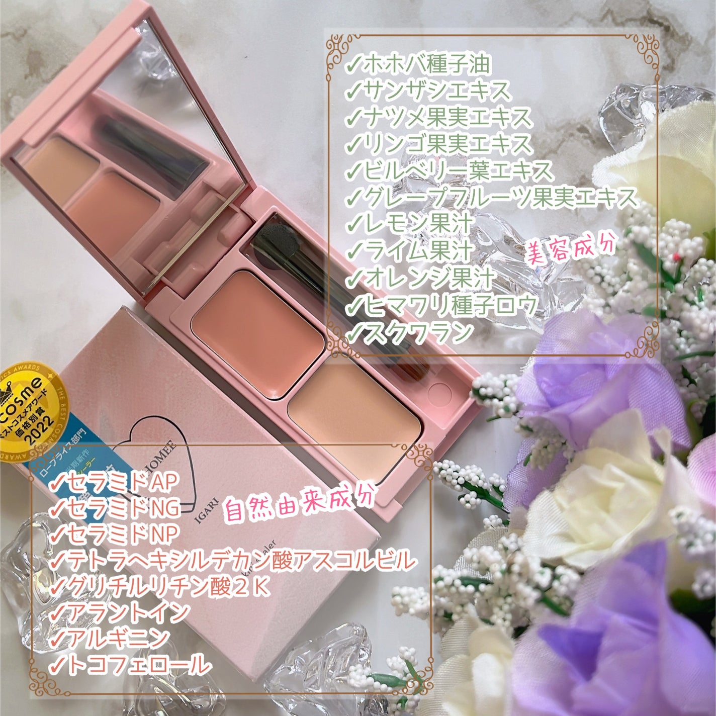 オイル美容液/WHOMEE/美容液を使ったクチコミ(6枚目)