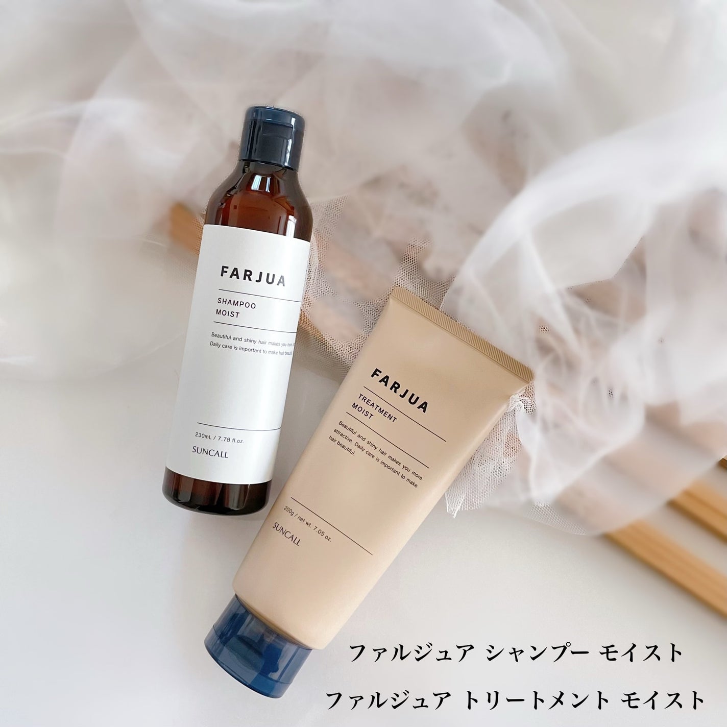 ファルジュアトリートメントモイスト/サンコール/洗い流すヘアトリートメントを使ったクチコミ(1枚目)