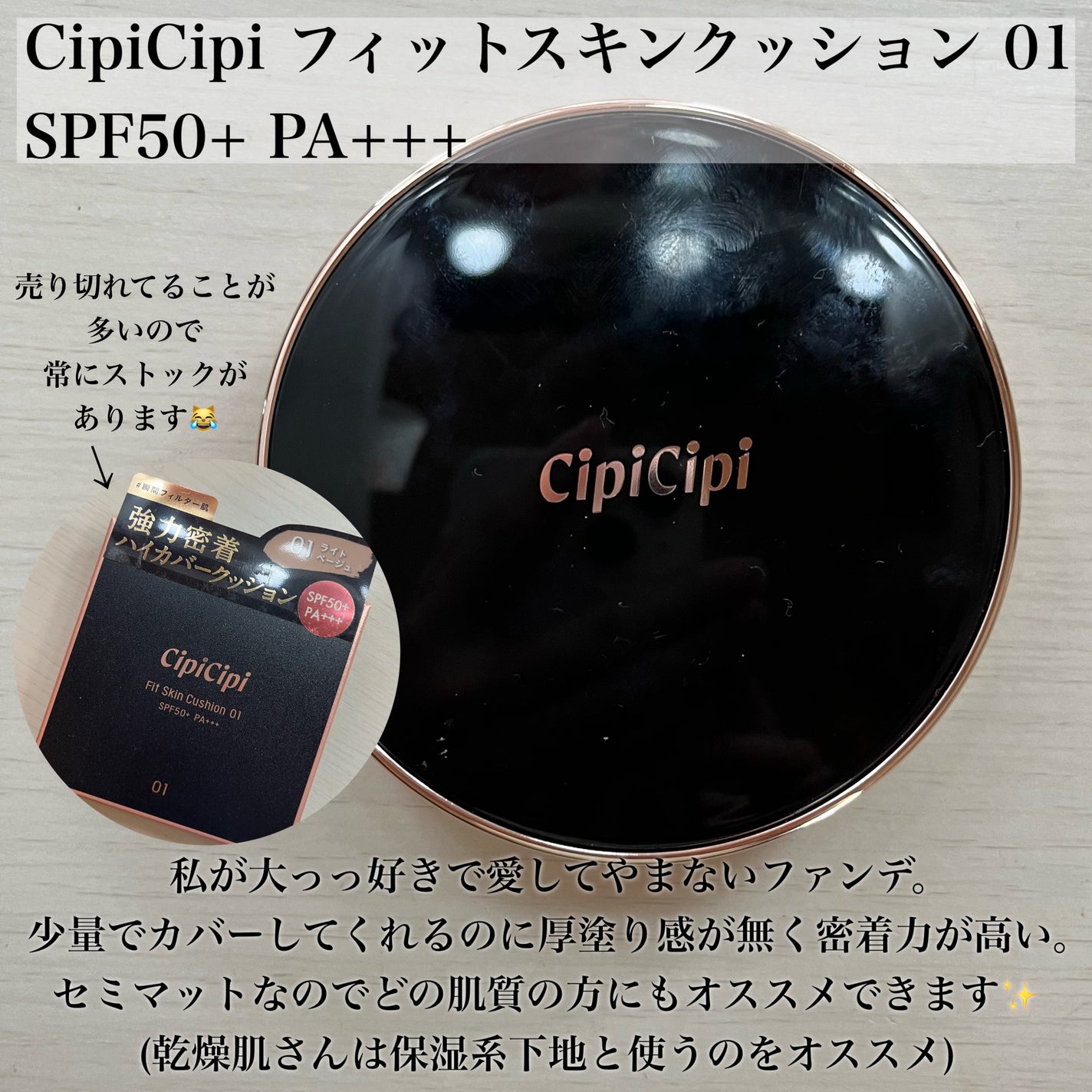 スキンアクア トーンアップUVエッセンス/スキンアクア/日焼け止めクリームを使ったクチコミ(6枚目)