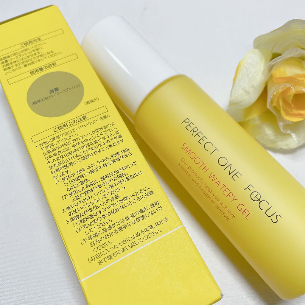 パーフェクトワンフォーカス スムースウォータリージェル/PERFECT ONE  FOCUS/オールインワン化粧品を使ったクチコミ（2枚目）