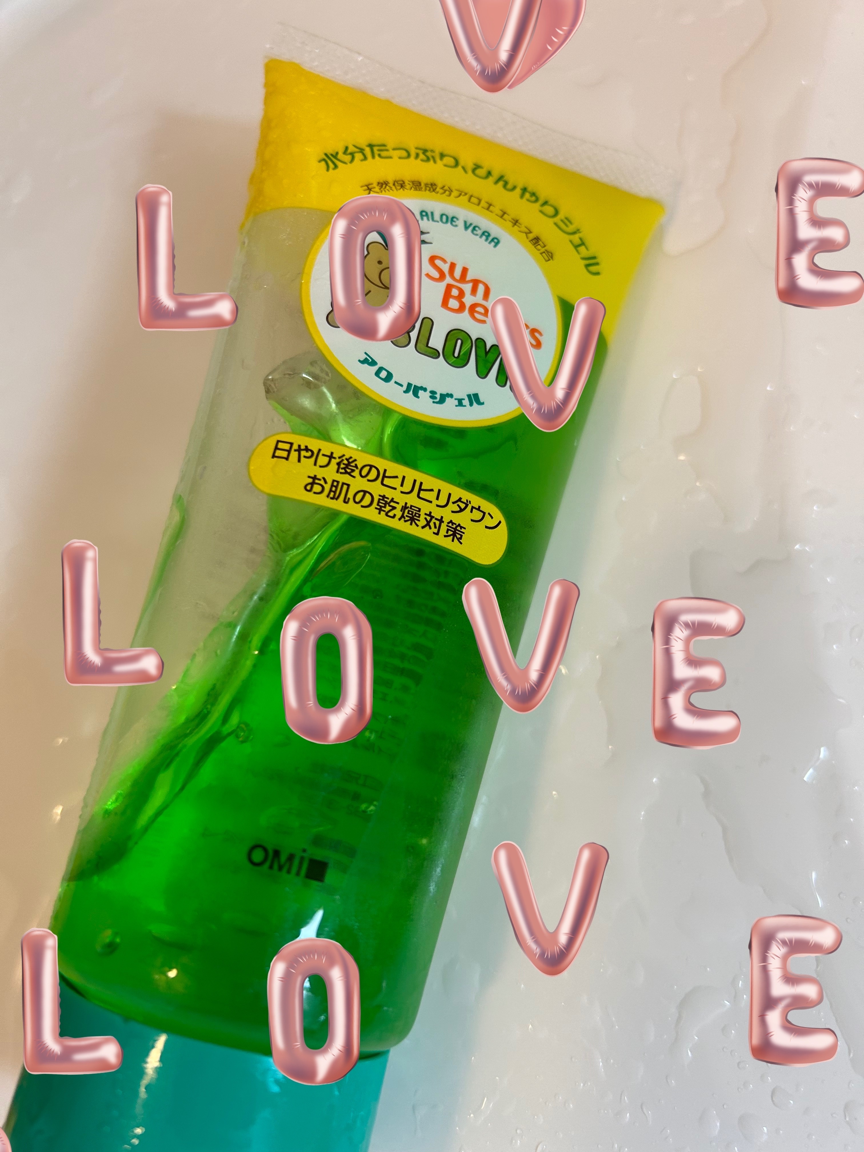 サンベアーズ アローバジェル/メンターム/美容液を使ったクチコミ（1枚目）