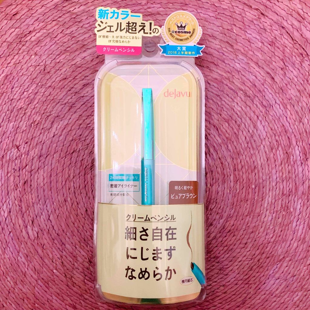 「密着アイライナー」クリームペンシル/デジャヴュ/ペンシルアイライナーを使ったクチコミ(1枚目)