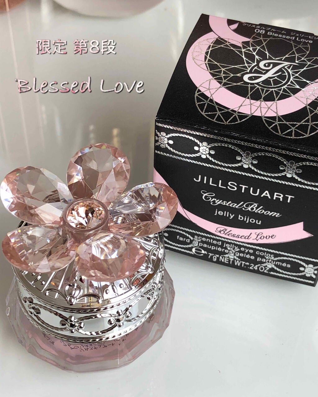 ジルスチュアート クリスタルブルーム ジェリービジュー/JILL STUART/ジェル・クリームアイシャドウを使ったクチコミ(1枚目)