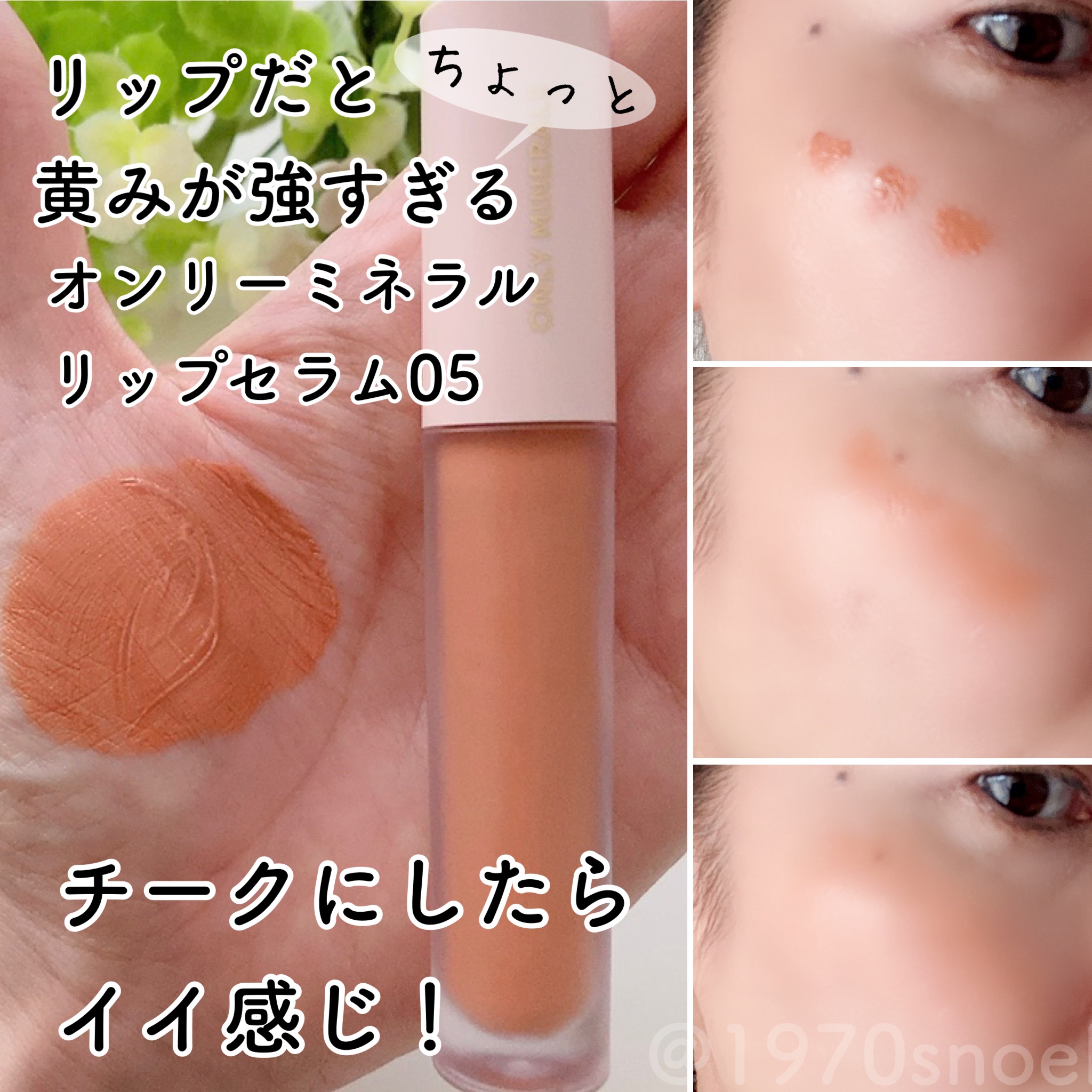 ファンデーション/ONLY MINERALS/ルースパウダーを使ったクチコミ（1枚目）