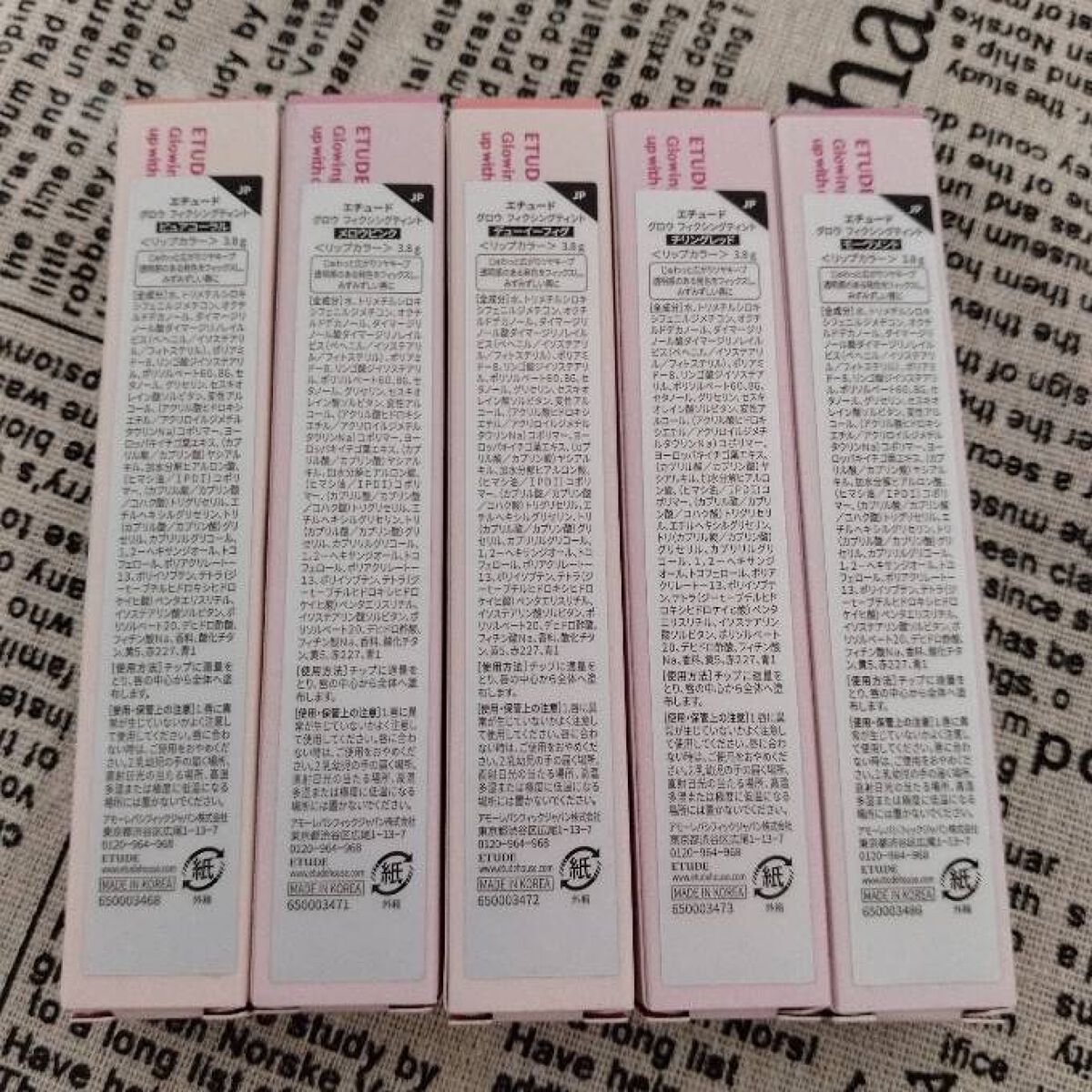 グロウ フィクシングティント/ETUDE/リップティントを使ったクチコミ（2枚目）