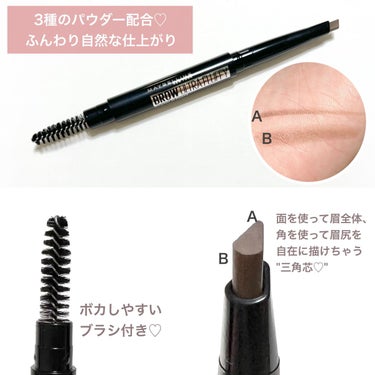 ファッションブロウ パウダーインペンシル N/MAYBELLINE NEW YORK/アイブロウペンシルを使ったクチコミ（3枚目）