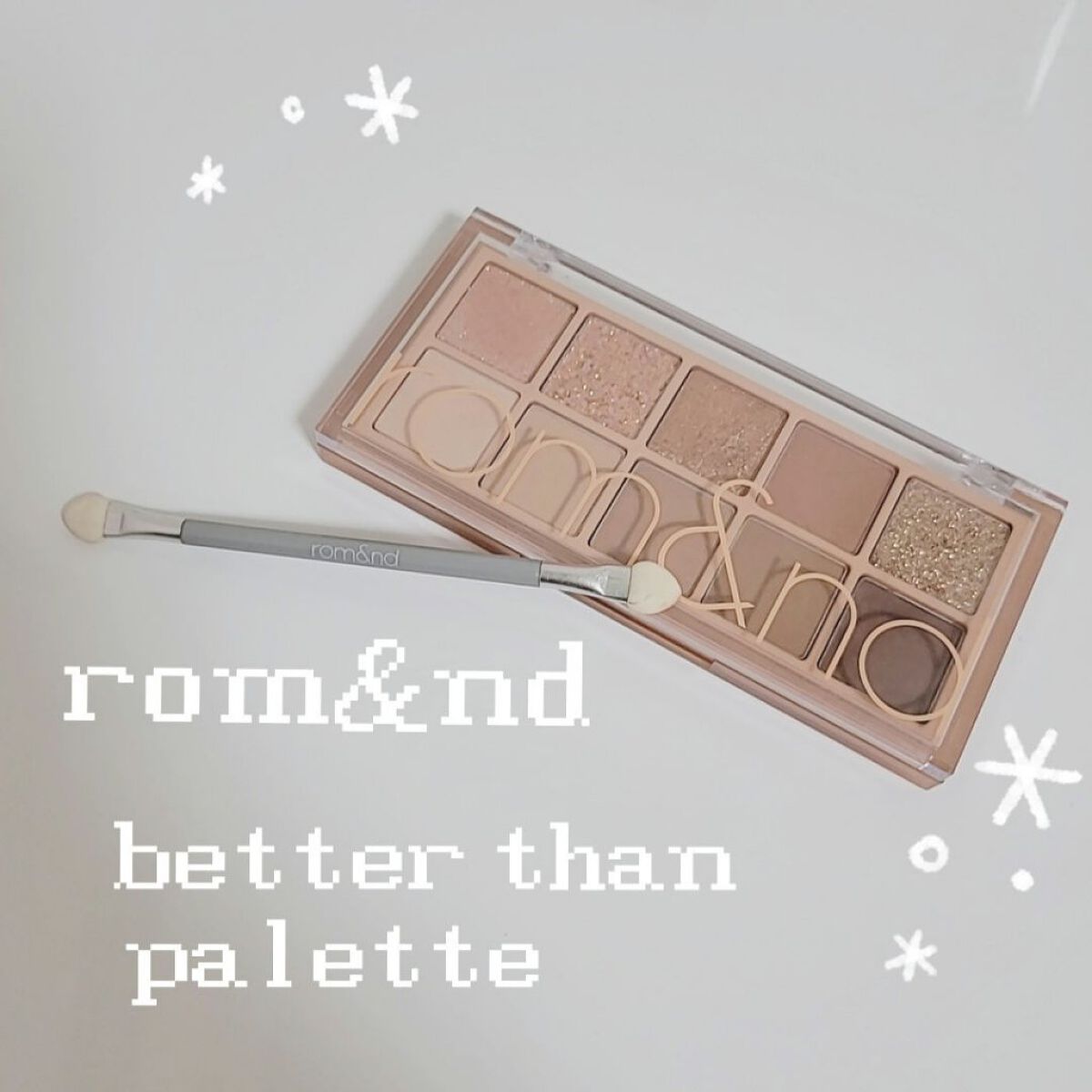 ベターザンパレット/rom&nd/アイシャドウパレットを使ったクチコミ（1枚目）