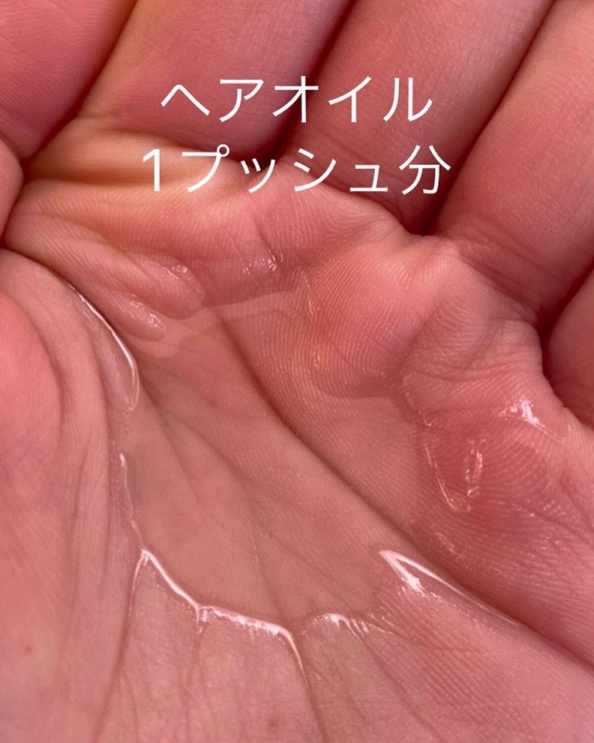 ストレート＆ダメージリペア 集中トリートメント/FUN AZUM/ヘアマスク・ヘアパックを使ったクチコミ（3枚目）